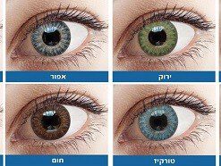 Colors 2pck עדשות מגע צבעוניות חודשיות